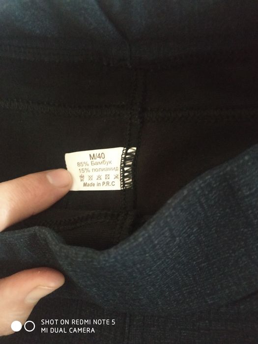 Брюки легенсы стрейчевые