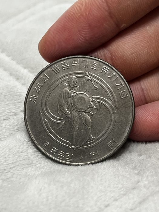 Монета 1000 вон колекційна