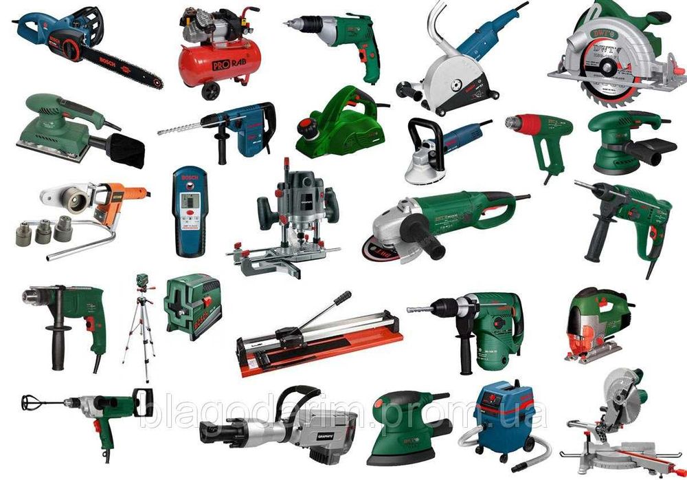 Ремонт електроінструментів та побутової техніки