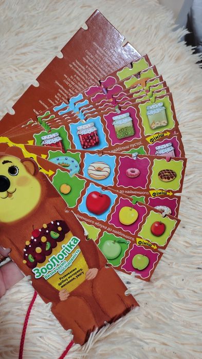 Зоологіка шнурівка розвивашка