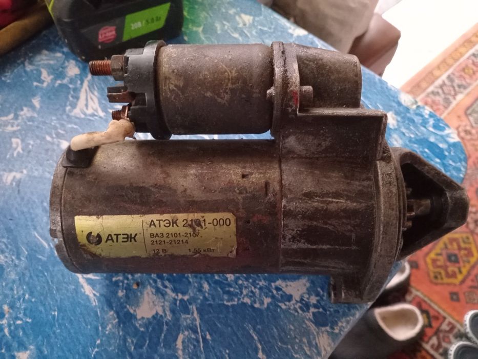 Стартер на класику !