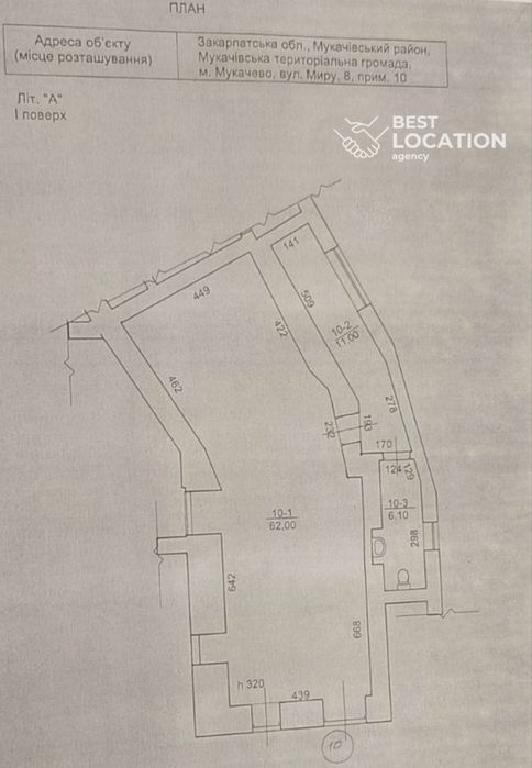 Оренда приміщення у м. Мукачево