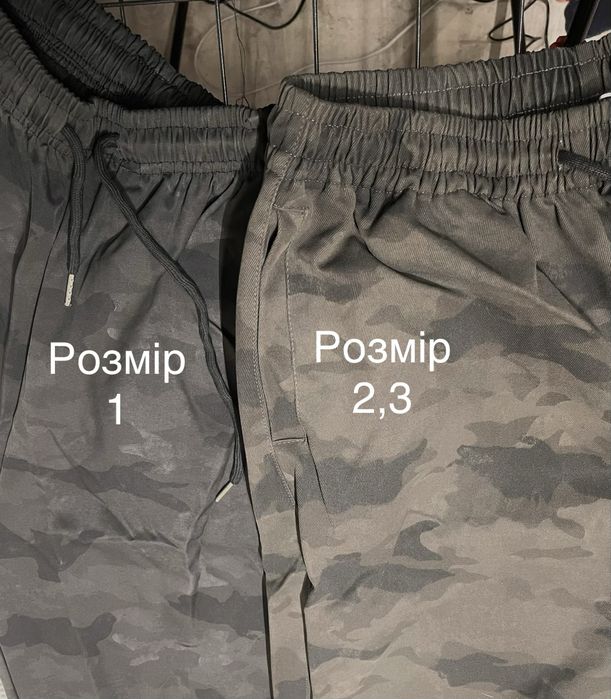 Широкі оверсайз камуфляжні унісекс штани карго baggy