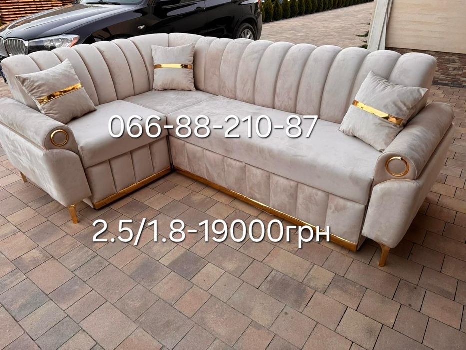 Кутові Дивани  розкладні в наявності та під замовлення