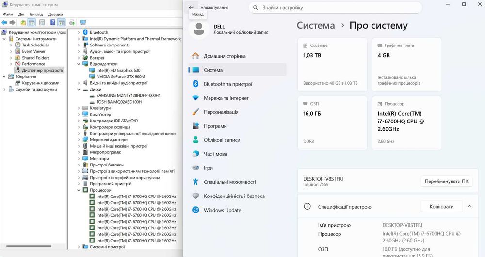 Ігровий DELL 7559 FullHD IPS/6700HQ/GTX 960M 4Gb/16Gb/SSD 128Gb+1TbHDD