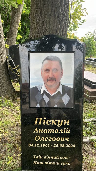 Памʼятники з природнього каменю за гарною ціною