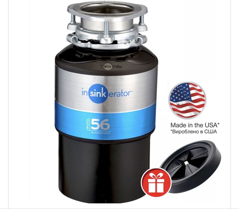 Подрібнювач відходів IN SINK ERATOR MODEL 56