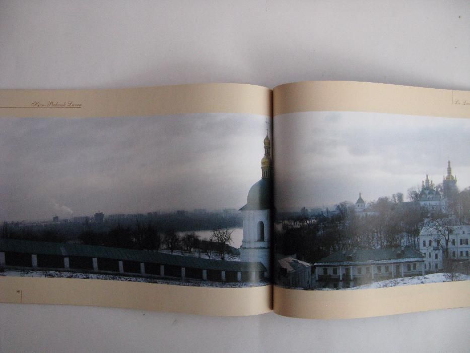 Киево - Печерская Лавра на английском и французском языках