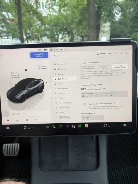 Tesla Model Y Performance 2023