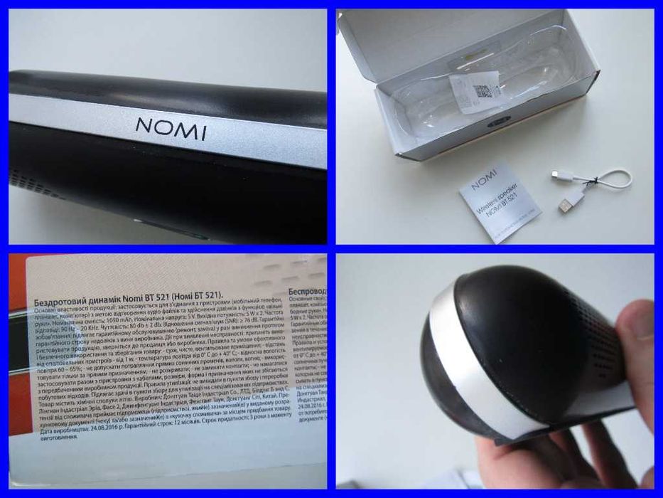 Портативная музыкальная колонка Nomi BT521