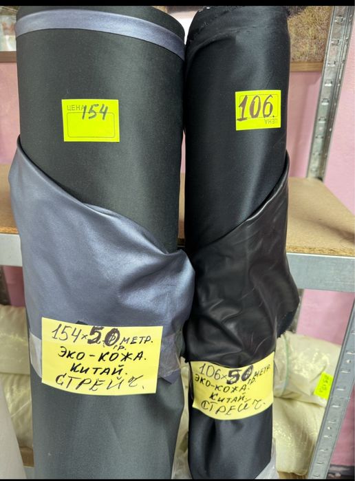 ВСЁ ПО  30/50 гривен !! ткани Италия. Турция. Китай. .от 5 метров.