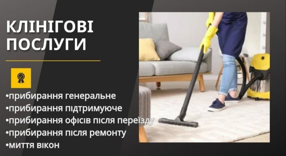 Маляр. Фарбування.Шпаклівка. Відкоси.Шпалери