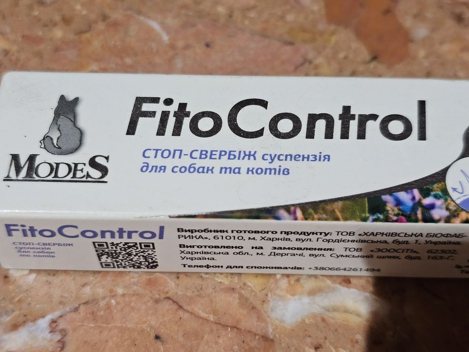 Fito control стоп свербіж