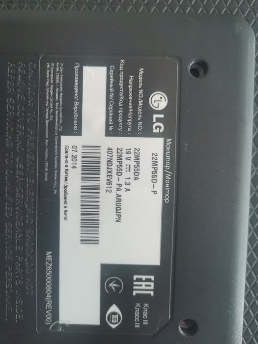 монитор lg 22 mp55