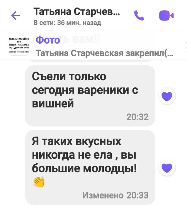 Домашние полуфабрикаты ручной работы. Яблочный уксус, ромашка аптечная