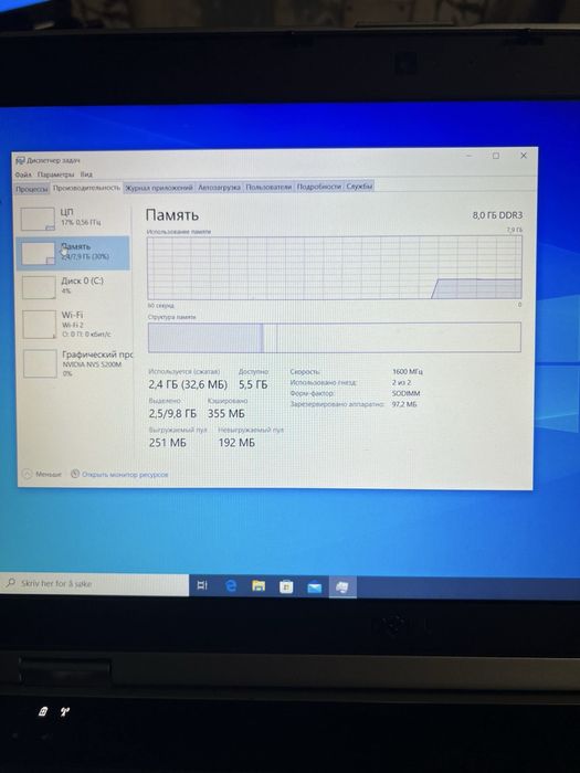 Dell E6530 / Intel Core i7 / 8GB RAM / SSD 128/ NVIDIA 1GB