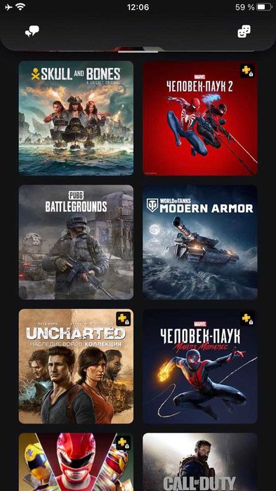 Аккаунт PS 4 / 5