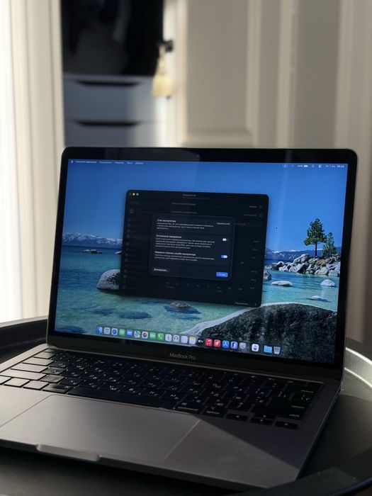 MacBook Pro 2020 i7 32GB , 512 gb