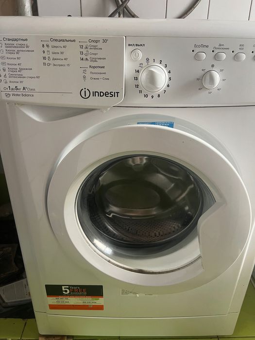 Пральна машинка Indesit