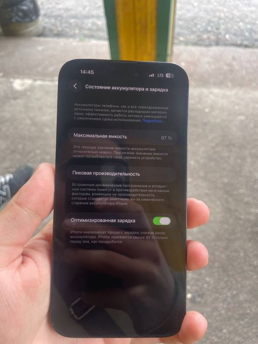 Продам IPhone 14 pro max