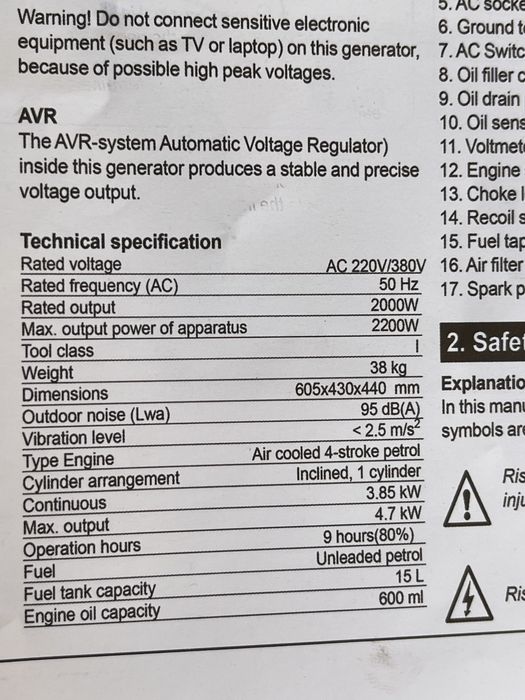 Генератор ERDMANN ER9500
