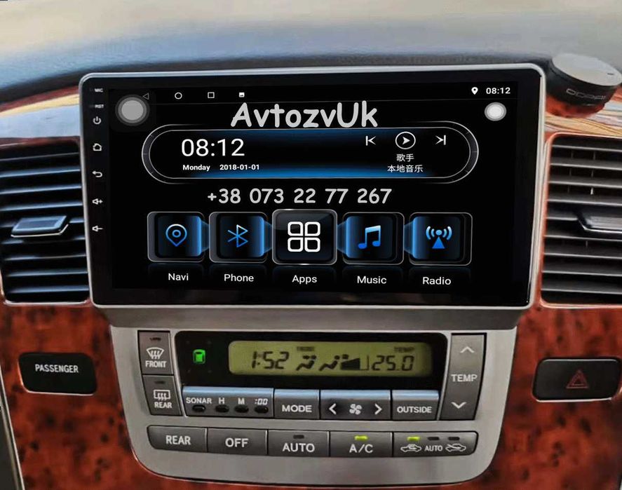 Магнитола FJ CRUISER Toyota ALPHARD LAND CRUISER 70 76 78 Android 16
