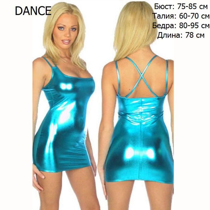 Модное мини-платье DANCE & DISCO под кожу - латекс - винил S/M/L NEW!