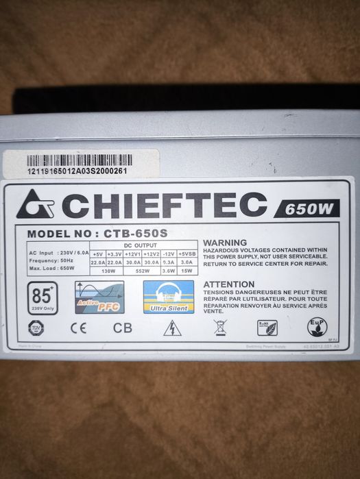 Блок Питания БП Chieftec 650w
