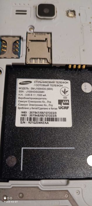 Смартфон Б/У Samsung Galaxy J1 SM-J100H/DS