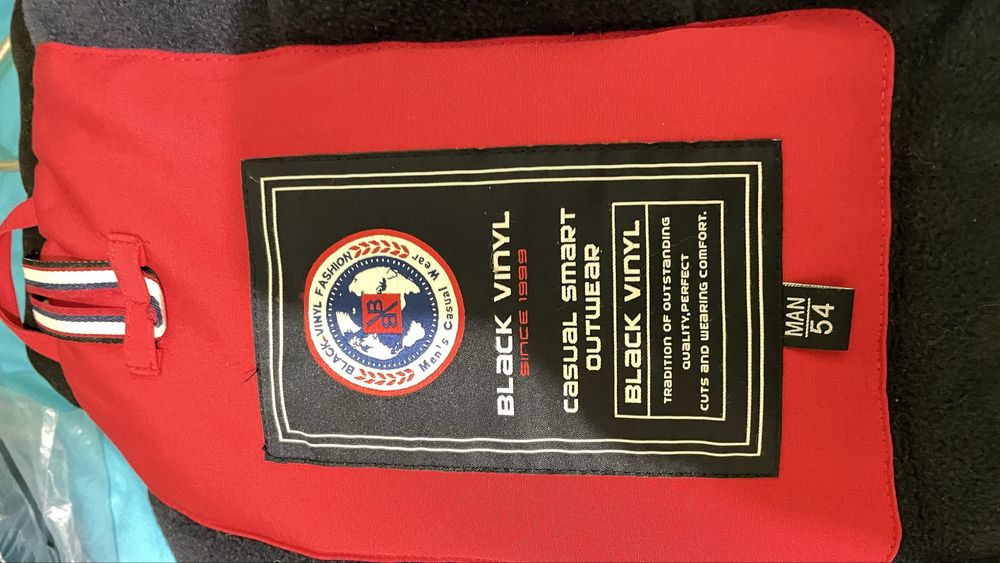 Куртка зимняя мужская