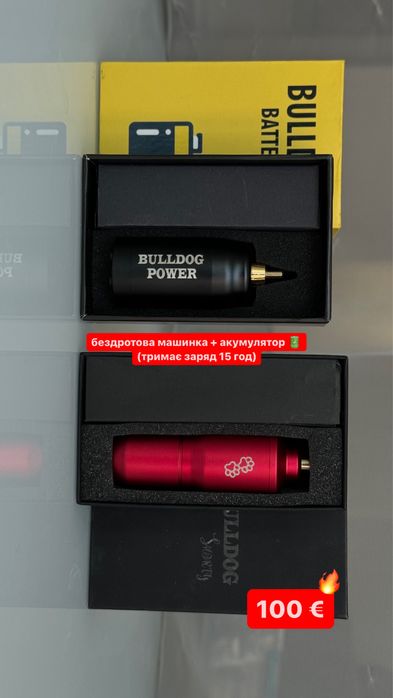 Машинки для перманенту/тату