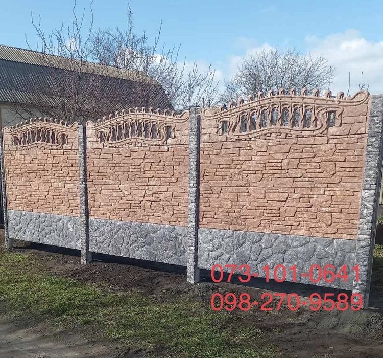 Бетонна огорожа та єврозабор, ворота відкатні та розпашні