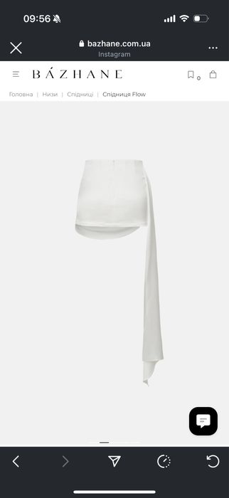 Спідниця BAZHANE