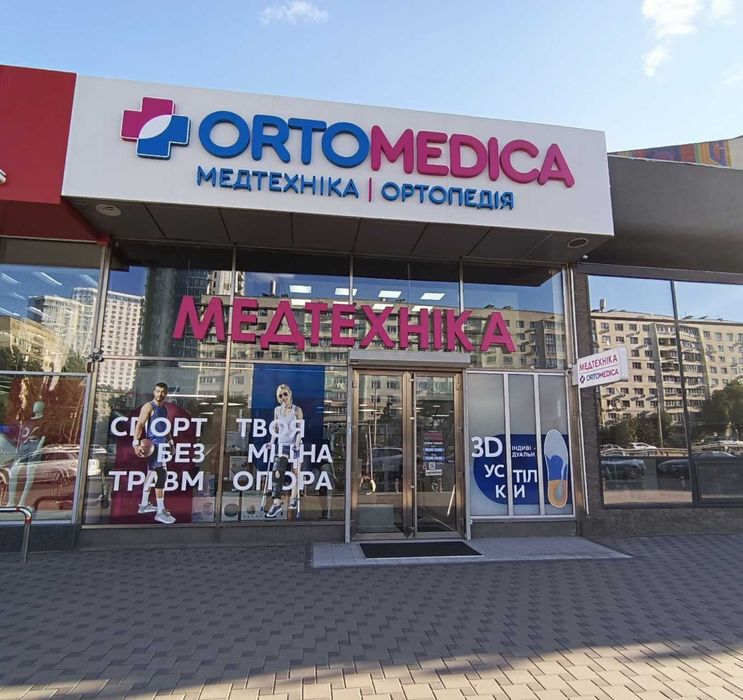 Зовнішня реклама Київ,Вивіски,Лайтбокс,обʼємні світові літери,Неонові