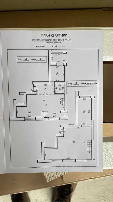 Вав! 2-рівневої вартири з високими стелями в ЖК Калинова Слобода 147м2