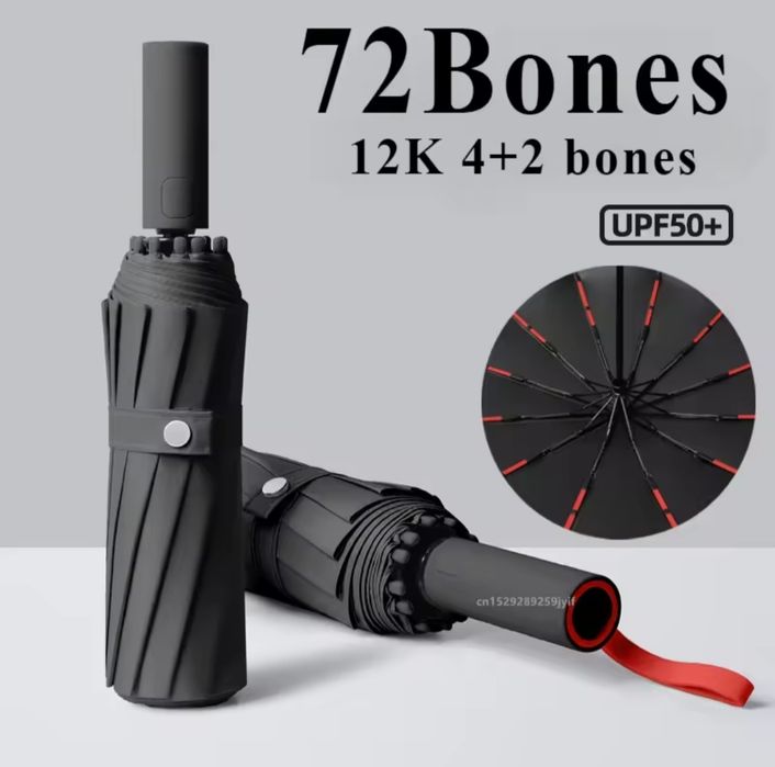 Надміцна автоматична вітрозахисна парасоля/зонтик/зонт/72Bone