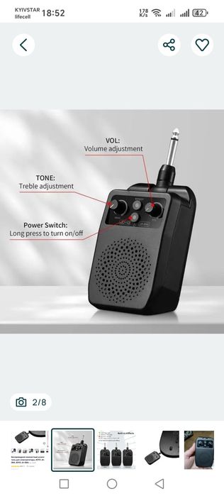 портативный усилитель для электрогитары Lekato JA-05G.