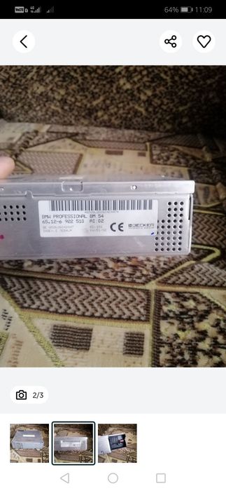 Радіо модуль е39, е53, е46