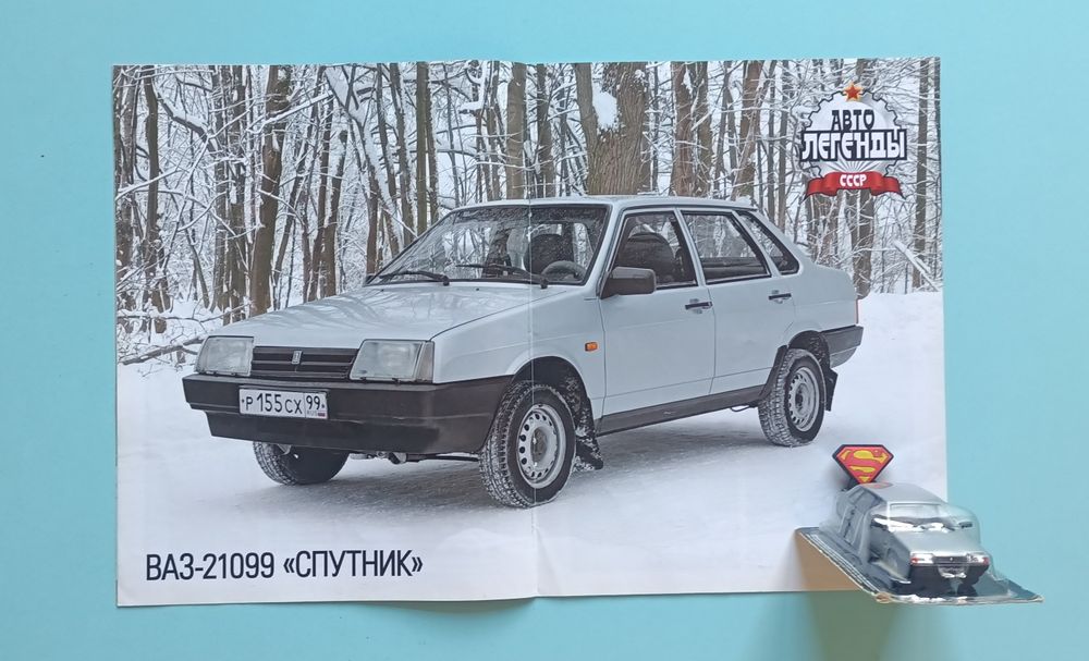 Продам Автолегенды СССР + Автолегенды  СССР  лучшее.