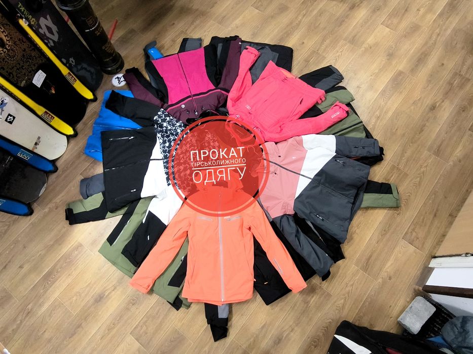 Оренда лижних костюмів, оренда лиж, оренда сноуборді