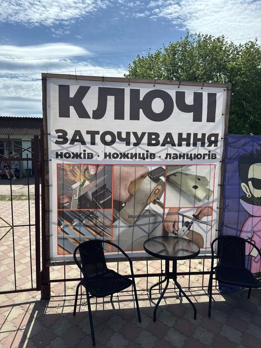 КЛЮЧІ КВАРТИРНІ АВТОМОБІЛЬНІ ПРОГРАМУВАННЯ