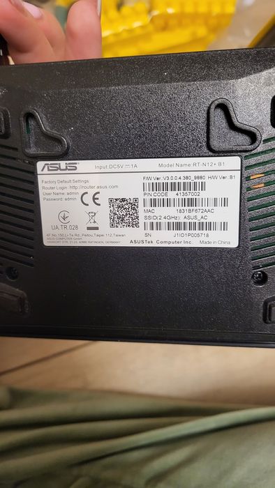 Wi-Fi роутер ASUS RT-N12+ B1
