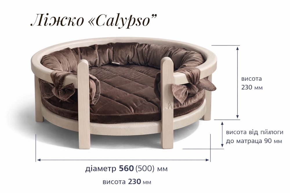 ліжко лежанка для собак або котів кровать з дерева з м'яким матрацом