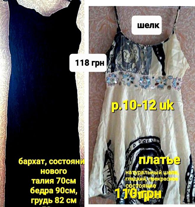 Платье свадебное, бальное, выпускное .