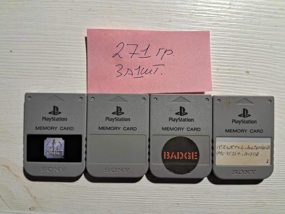 Карта памяти для Ps1