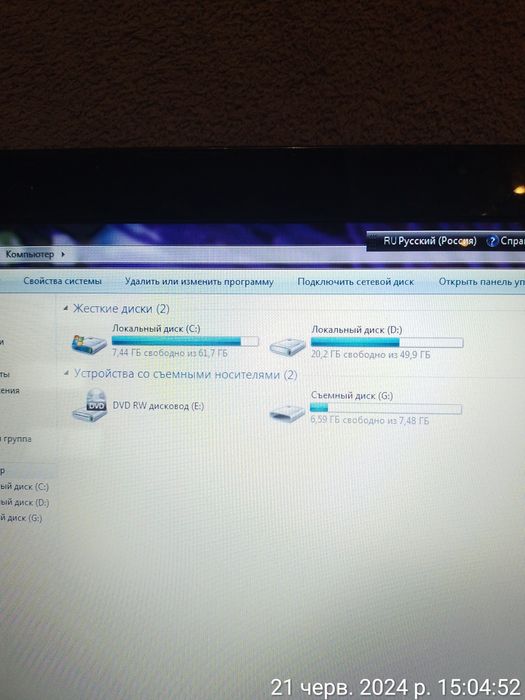 Продам ноутбук Lenovo B570