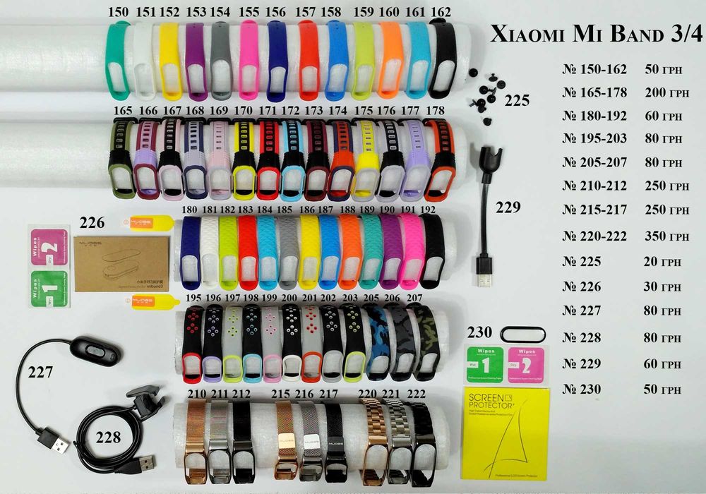 Ремешок браслет на ксиаоми/Xiaomi Mi Band 3/4 MiBand 3/4 ми бенд 3/4