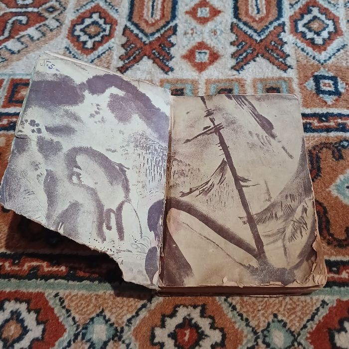 В. К. Арсеньєв. Дерсу Узала. Дитвидав 1935 рік.