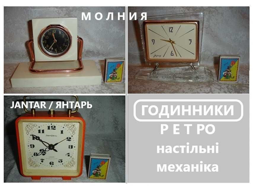 Часы/годинник МОСКВА, 16 кам. Механіка, МЧЗ Кірова. НАРУЧНИЙ, робочий