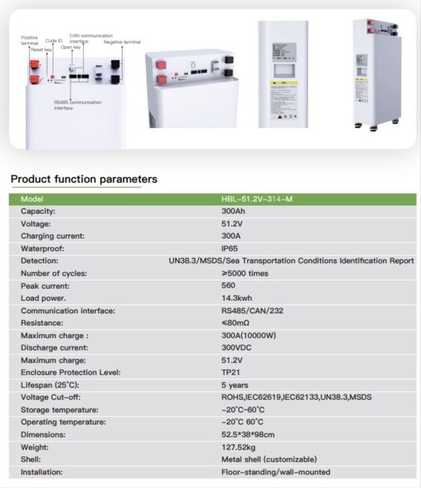 Biom professional, Lifepo4 51.2v 314a, 16kw, літій-залізо-фосфатна батарея 16 квт.